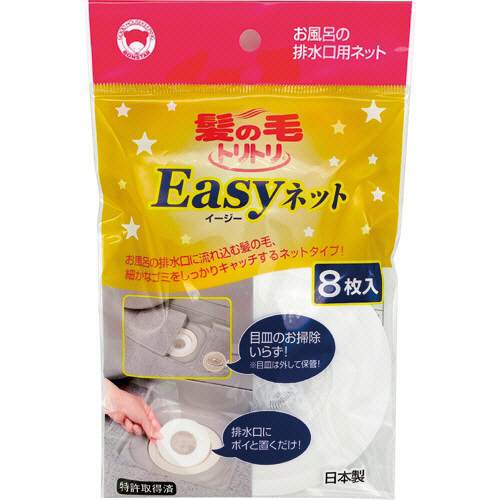 髪の毛ﾄﾘﾄﾘ Easyﾈｯﾄ 1ｾｯﾄ(80枚:8枚×10ﾊﾟｯｸ)画像