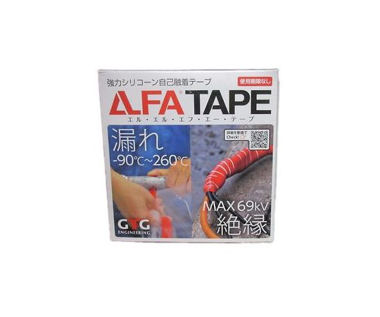 絶縁　LLFAテープ画像