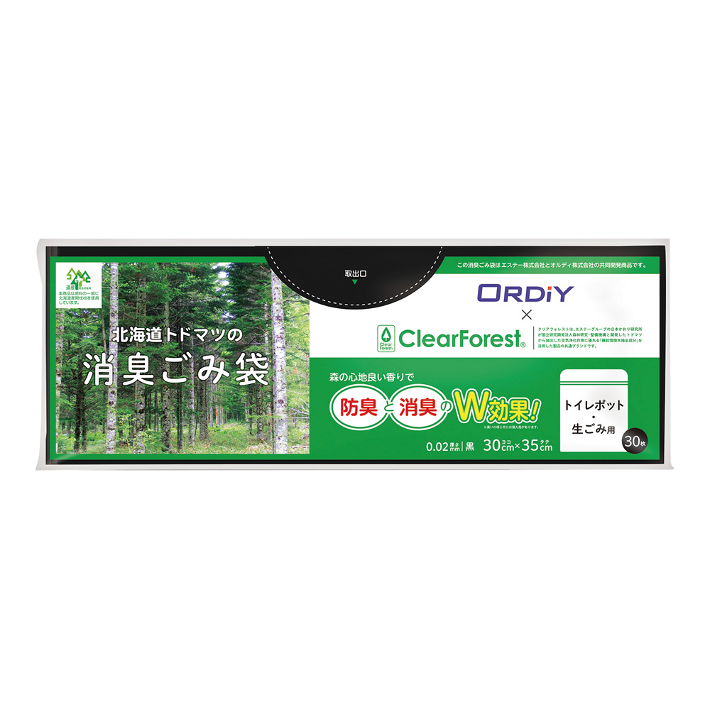 北海道トドマツの消臭ごみ袋（防臭・消臭）小物入用/黒 30枚入画像