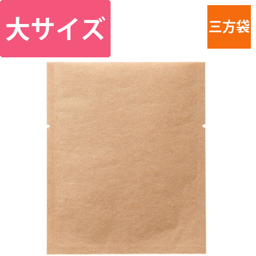 ZS－1 未晒クラフトバリア三方袋 大画像