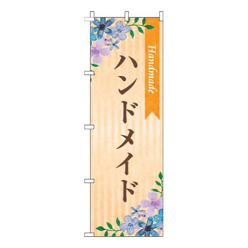 ハンドメイド水彩花オレンジ画像