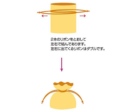 オーガンジーバッグ 平袋タイプ M ホワイト(WH) 10枚 透明感のある袋が平たく広げられた様子