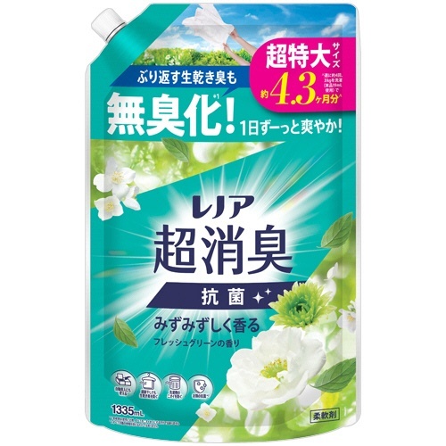 レノア 超消臭 みずみずしく香るフレッシュグリーン つめかえ 超特大 1335mL 1個画像