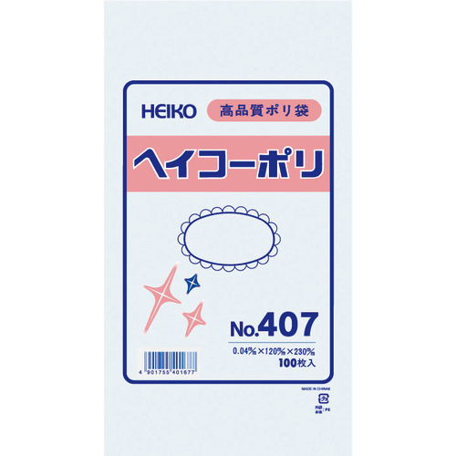 HEIKO ﾎﾟﾘ規格袋 ﾍｲｺｰﾎﾟﾘ No.407 紐なし 1袋(100枚)画像