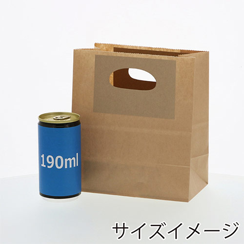 持ち帰り用の袋に最適！