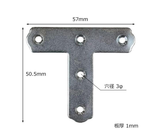 ユニクロ隅金　T型　57mm　4個入 パッケージの裏面が見える角度で撮影された状態