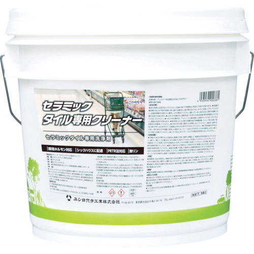 ｾﾗﾐｯｸﾀｲﾙ専用ｸﾘｰﾅｰ 1缶画像