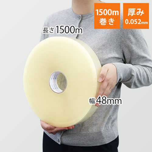 厚みがあり、軽・中梱包用に最適！