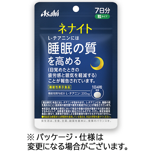 ﾈﾅｲﾄ 7日分 1個(28粒)画像