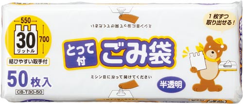 容量・荷姿別ゴミ袋