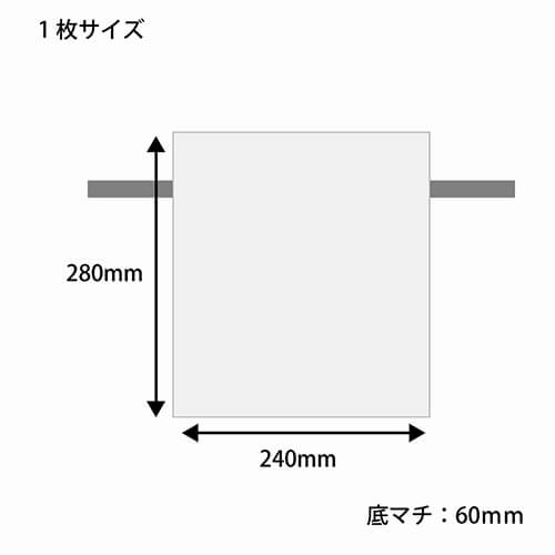 ギフトラッピングやプレゼント包装にピッタリな不織布製の袋