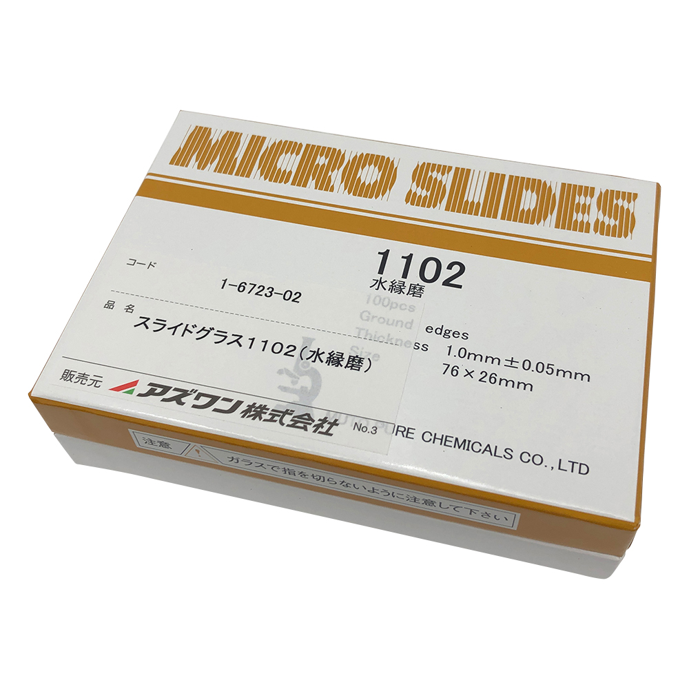 スライドグラス　水縁磨　1.0mm　100枚入画像