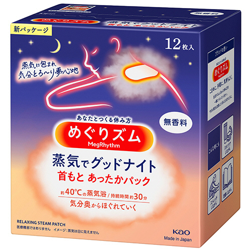めぐりｽﾞﾑ 蒸気でｸﾞｯﾄﾞﾅｲﾄ 首もとあったかｼｰﾄ 無香料 1箱(12枚)画像