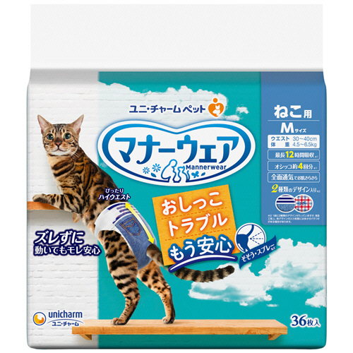 ﾏﾅｰｳｪｱ ねこ用 M 1ﾊﾟｯｸ(36枚)画像