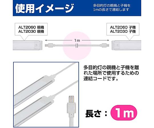 連結コード/LED照明灯用 長いコードが曲がった状態で地面に置かれ、先端が明るく光っている様子