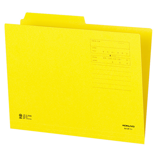 1/2ｶｯﾄﾌｫﾙﾀﾞｰ(ｶﾗｰ) A4 第1見出し 黄 1ｾｯﾄ(10冊)画像