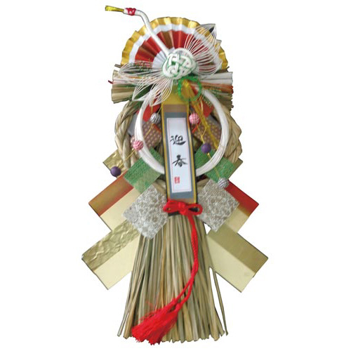 正月飾り　吉祥飾り　大慶画像