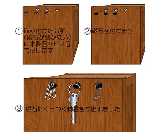 マグネット補助プレート　丸　30×2mm　3個入 丸い形状の補助プレートが透明な袋に入っている様子