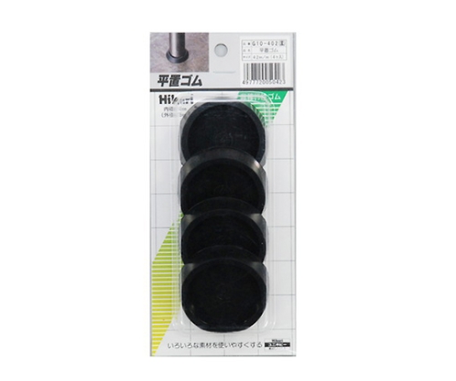 平置ゴム 42mm 黒(4ヶ入)画像