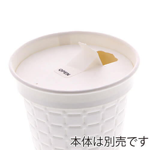 スマイル 紙コップ モデレカップ紙製リッド 9オンス用 白 50個 白い円形の紙製リッドが整然と重ねられ、縁の段差と薄い素材感がわかる状態