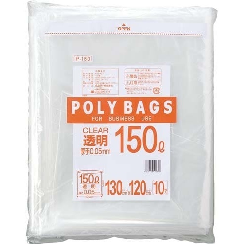 低密度ポリバッグ業務用　１５０Ｌ　透明　１０枚画像