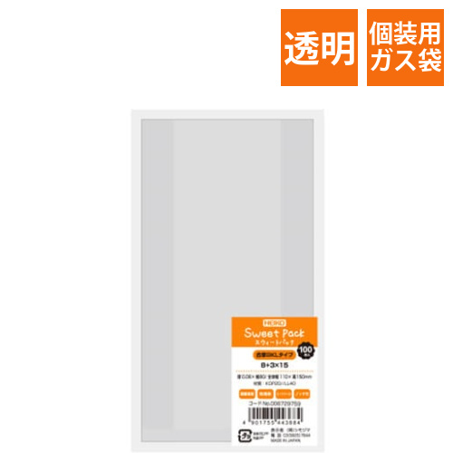 スウィートパック　合掌GKL　8＋3×15画像
