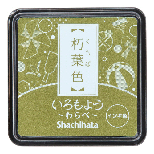 いろもよう わらべ ｽﾀﾝﾌﾟﾊﾟｯﾄﾞ 朽葉色(くちばいろ) 1個画像