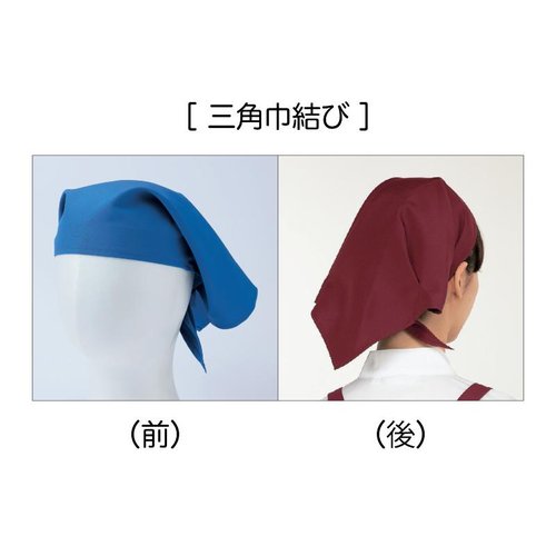 店舗スタッフ用帽子 三角巾バンダナ レッド F 住商モンブラン [ケース販売] 鮮やかな赤色で全体が平坦に広がる状態