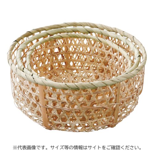 竹かご ミガキメザル深 大 萬洋画像