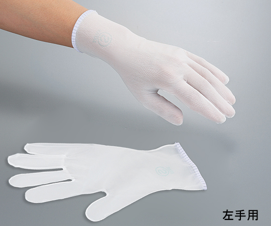 アズピュアハイフィット表面検査手袋　左手用　M　10枚入