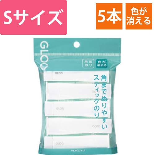 グルースティックのり・色が消える・S　吊下げ5本入画像