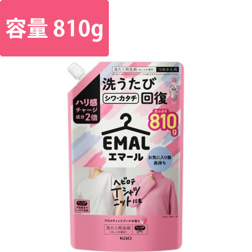 エマール　アロマティックブーケの香り　つめかえ用　810g　1個画像