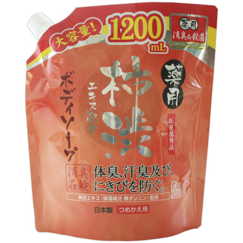 薬用 柿渋ﾎﾞﾃﾞｨｿｰﾌﾟ つめかえ用 大容量 1200mL 1個画像