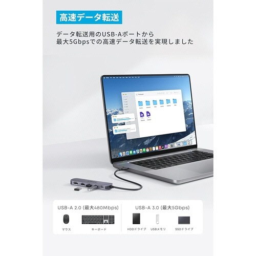 ANKER　USB-C　ハブ(5-in-1　PD対応)　グレー　1個 緩やかなカーブを描くデザインの側面が見える状態、複数のポートが並んでいる。