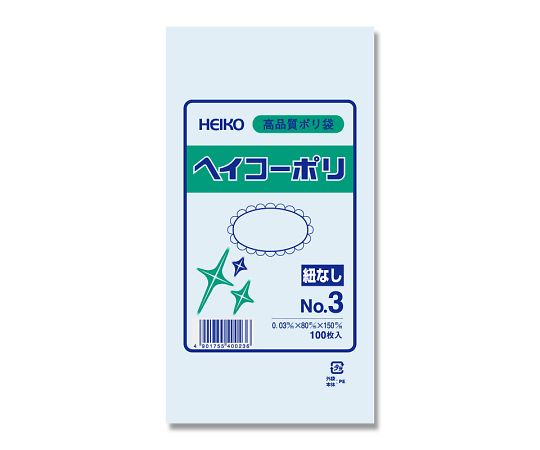 HEIKO ポリエチレン袋 80×150 厚み0.03mm 1袋（100枚入）画像