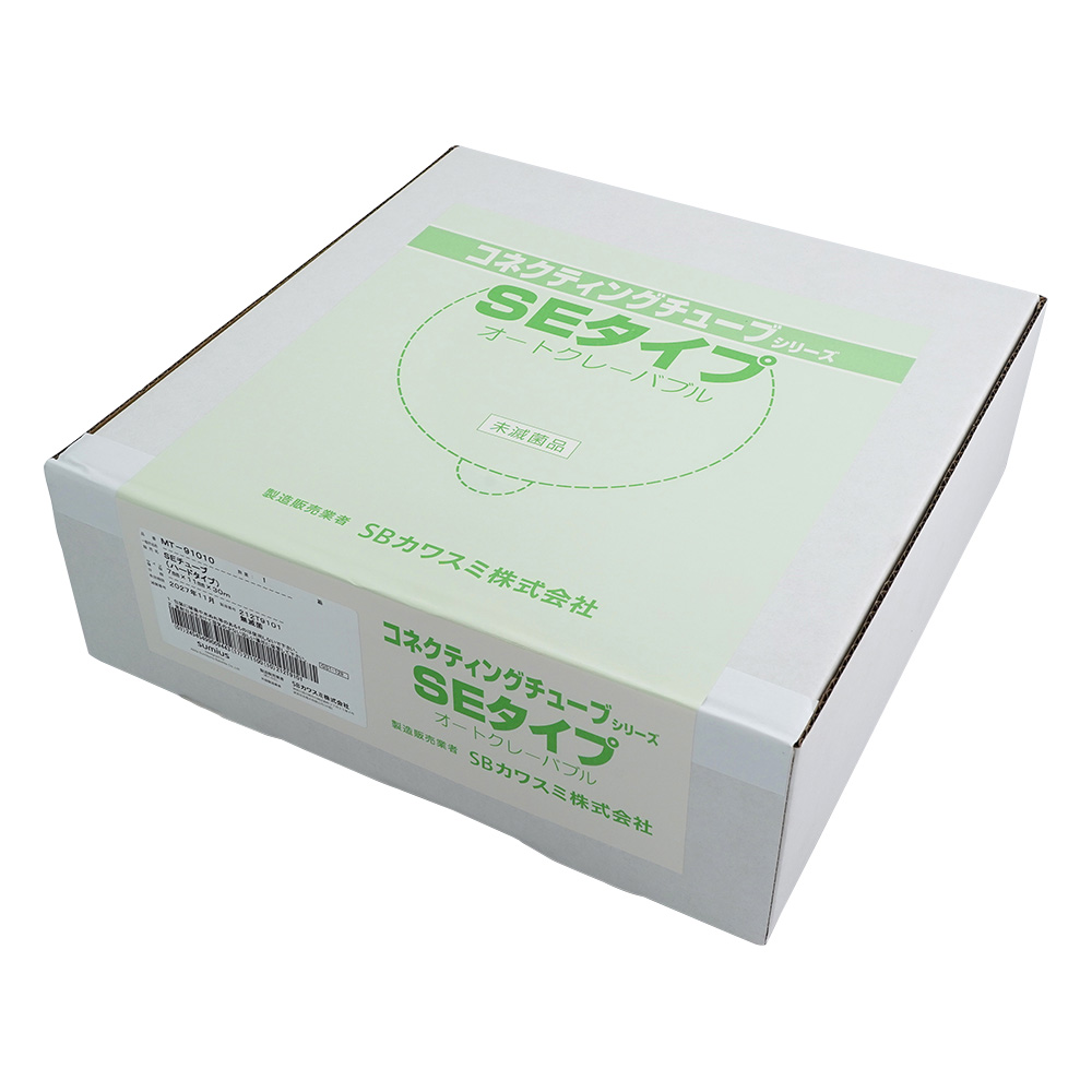 SEチューブ(オートクレーバブル) ハード画像