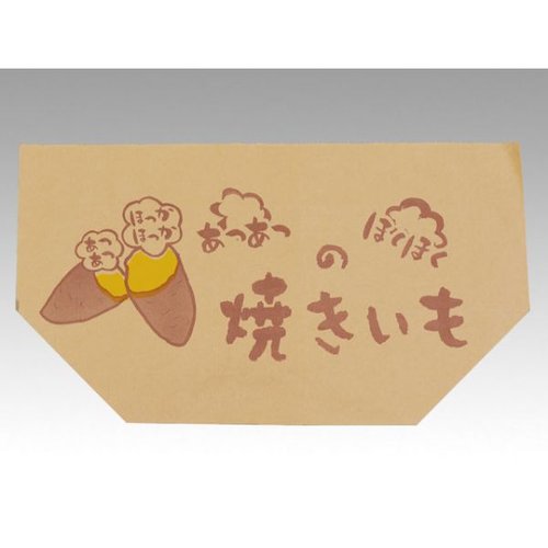 スナック袋 No.407 亀甲袋焼き芋 大阪ポリエチレン販売 [ケース販売]