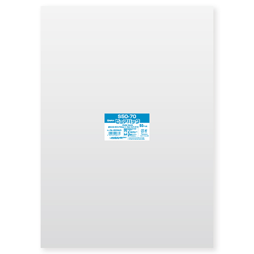 ピュアパック S 50-70画像