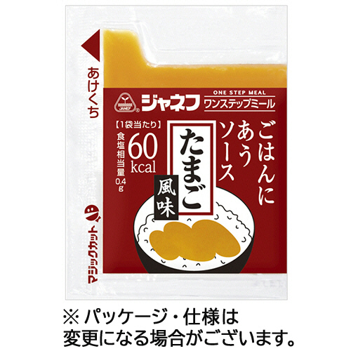 ｼﾞｬﾈﾌ ﾜﾝｽﾃｯﾌﾟﾐｰﾙ ごはんにあうｿｰｽ たまご風味 10g 1ﾊﾟｯｸ(40袋)画像