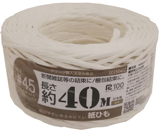 紙ひも国産　手にやさしい40m　白画像