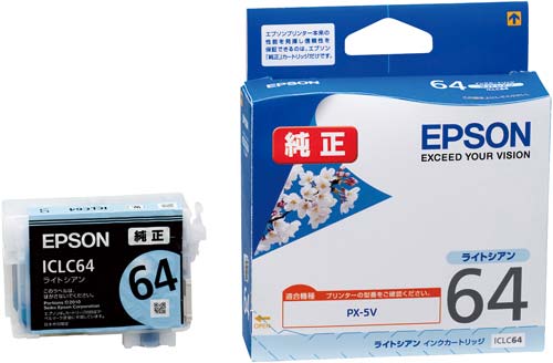 純正インクカートリッジ　ライトシアン　ＩＣＬＣ６４画像