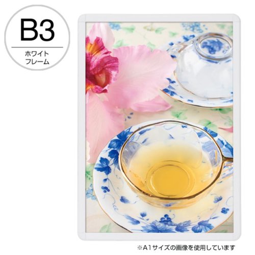 売場備品 メディアグリップ MG-32R B3ホワイト 屋外 友屋画像