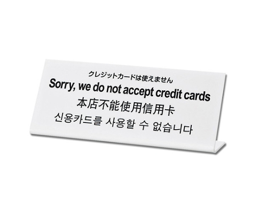 クレジットカードは使えません画像