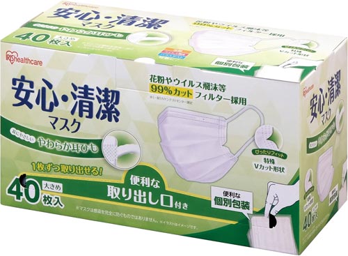 安心・清潔マスク　大きめ　４０枚入り画像