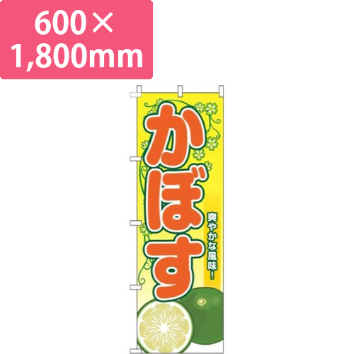 かぼす葉黄色画像