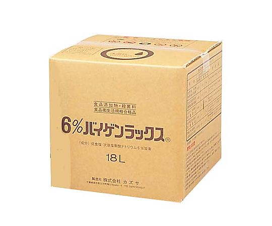 殺菌・漂白剤6%バイゲンラックス 18L画像