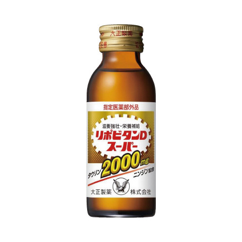 リポビタンＤスーパー　１００ｍｌ　１０本画像