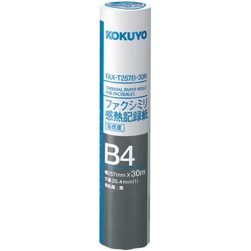 ＦＡＸ感熱記録紙Ｂ４　３０ｍ　芯２５．４ｍｍ　６本画像