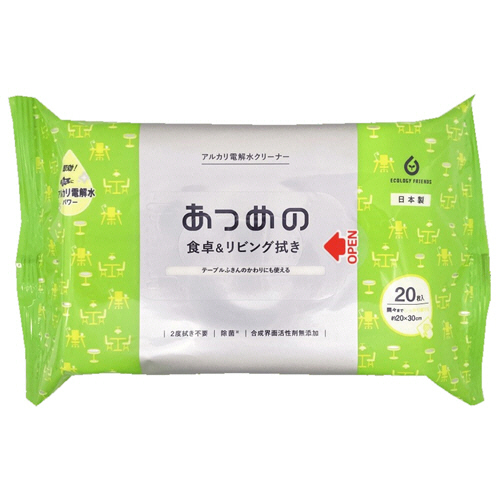 あつめの食卓&ﾘﾋﾞﾝｸﾞ拭き 1ﾊﾟｯｸ(20枚)画像