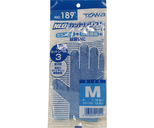 耐切創手袋　NEOカットレジストインナーブルー　M 手袋の表面がテクスチャー豊かに見える状態